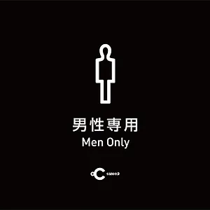カプセルホテル ドシー恵比寿 **